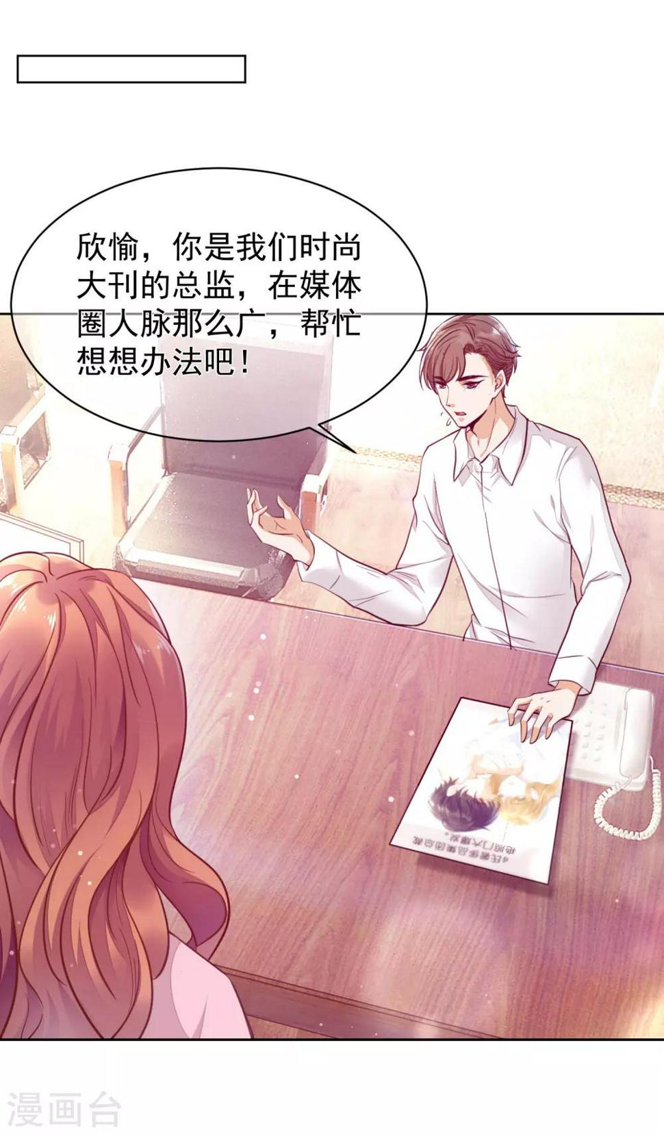 第2话 一场没有硝烟的战争1