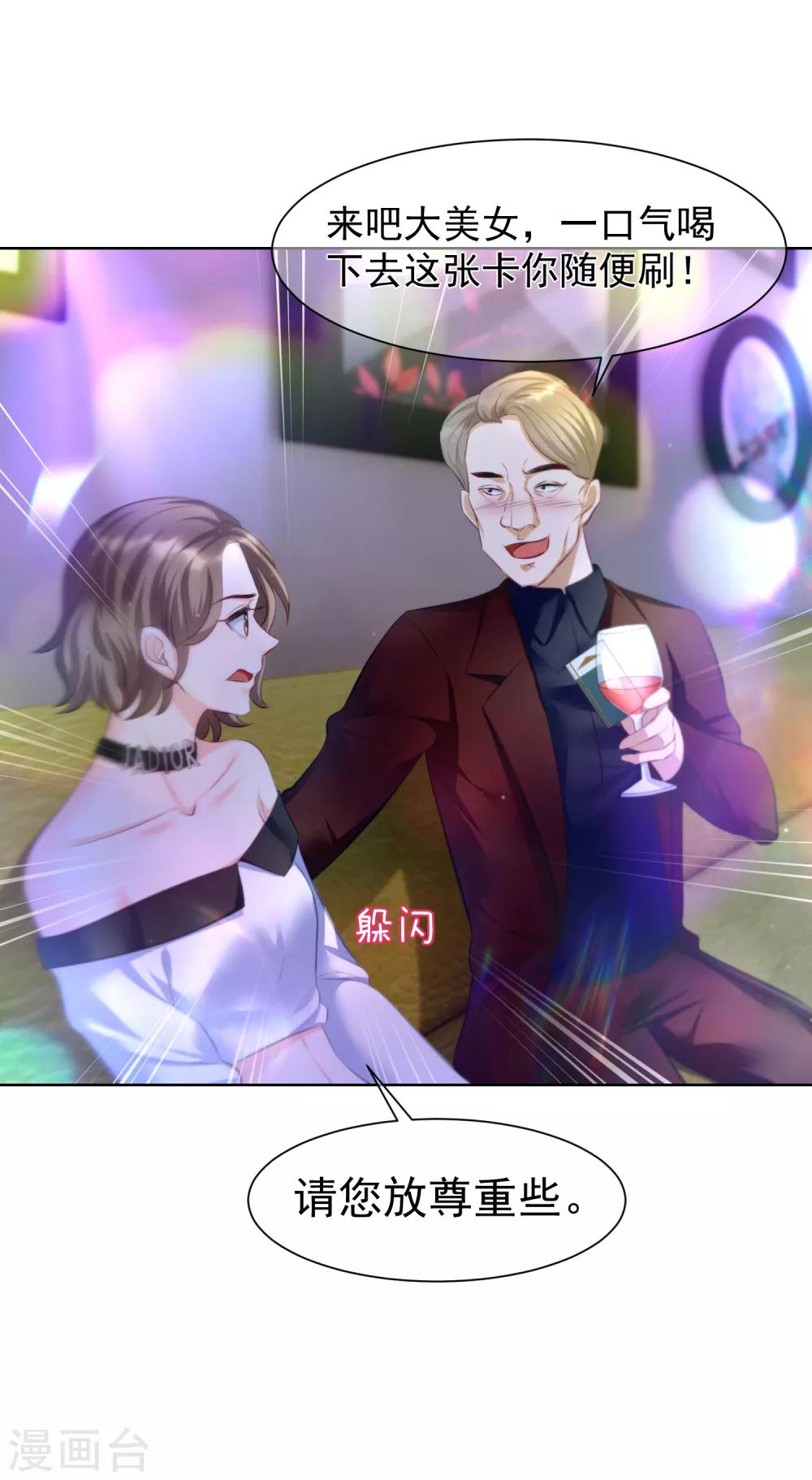 第11话2 生日派对10