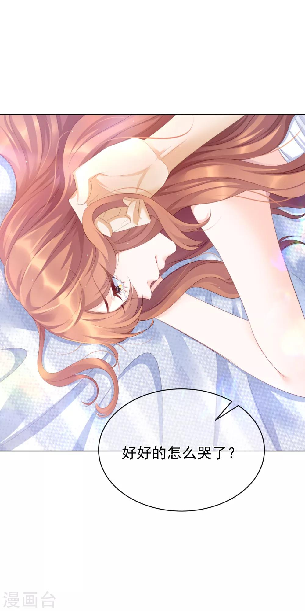 第17话 安慰15