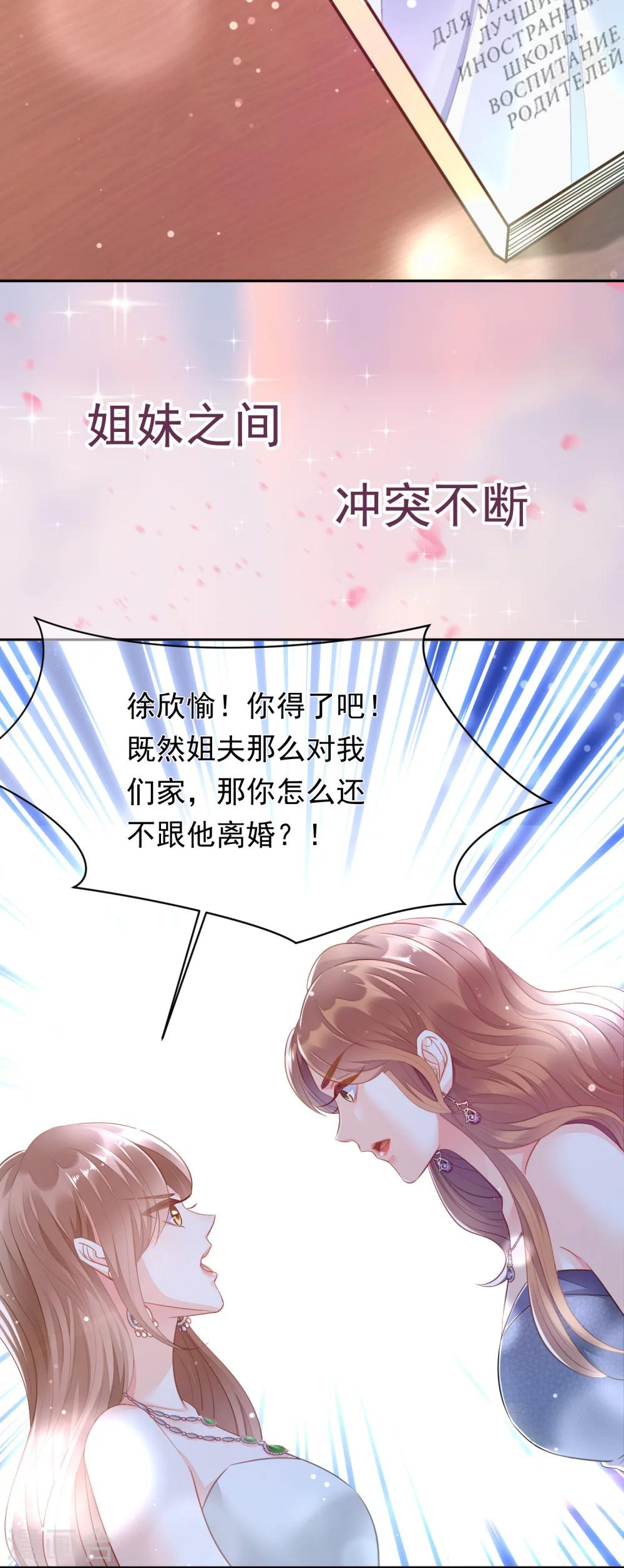 预告6