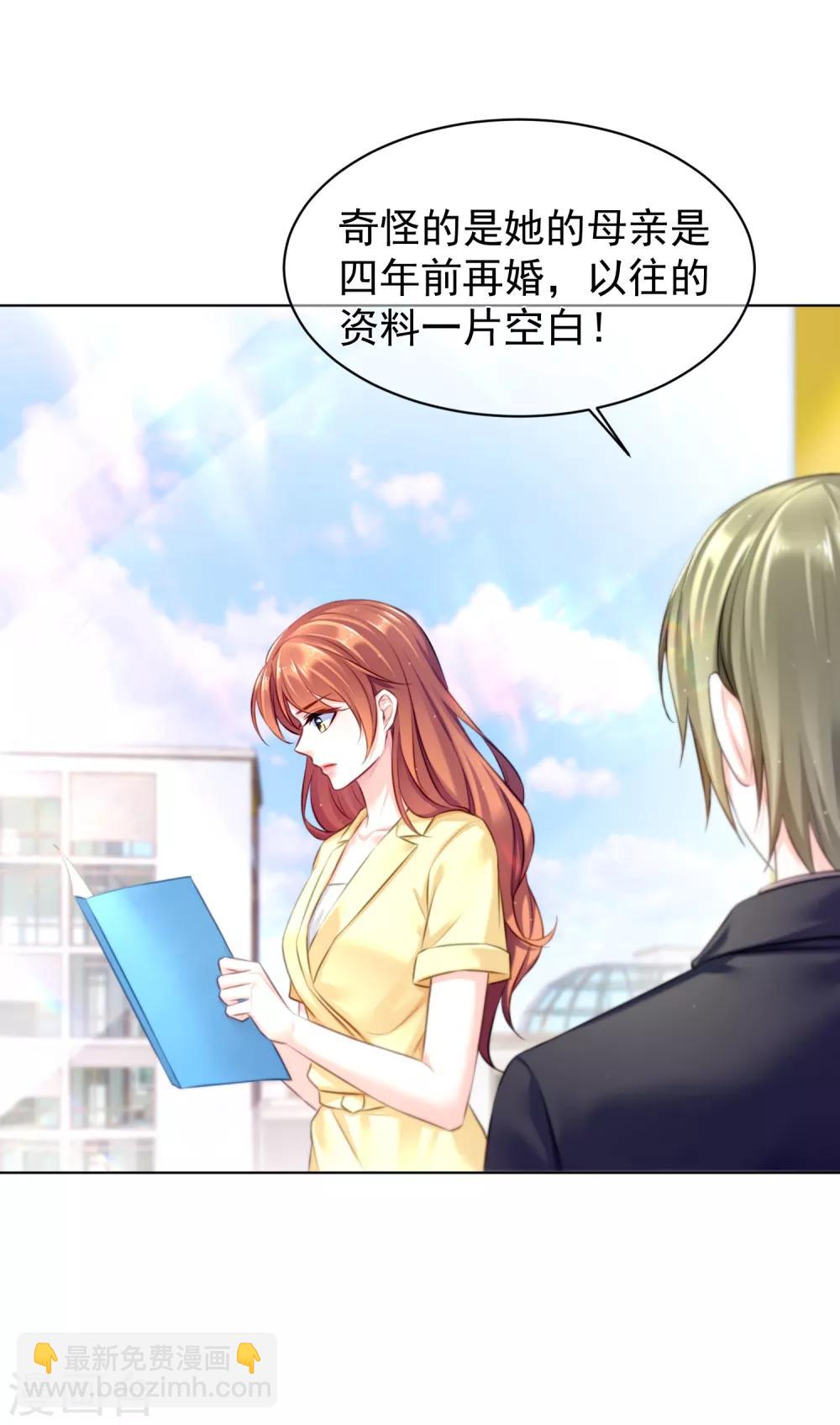 第31话 宿敌2