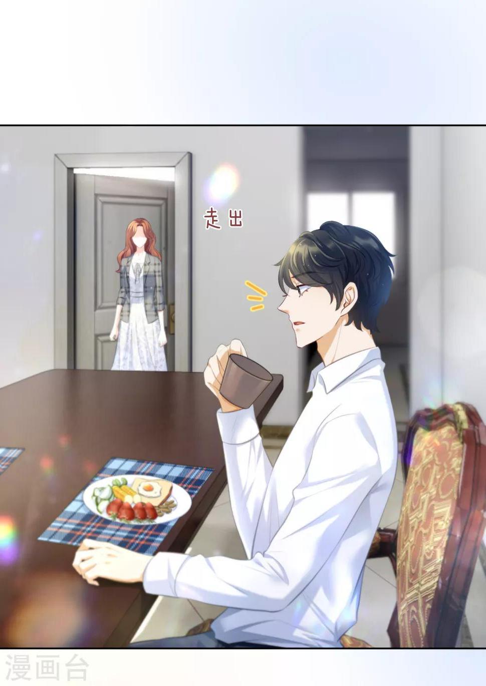 第11话1 生日派对2