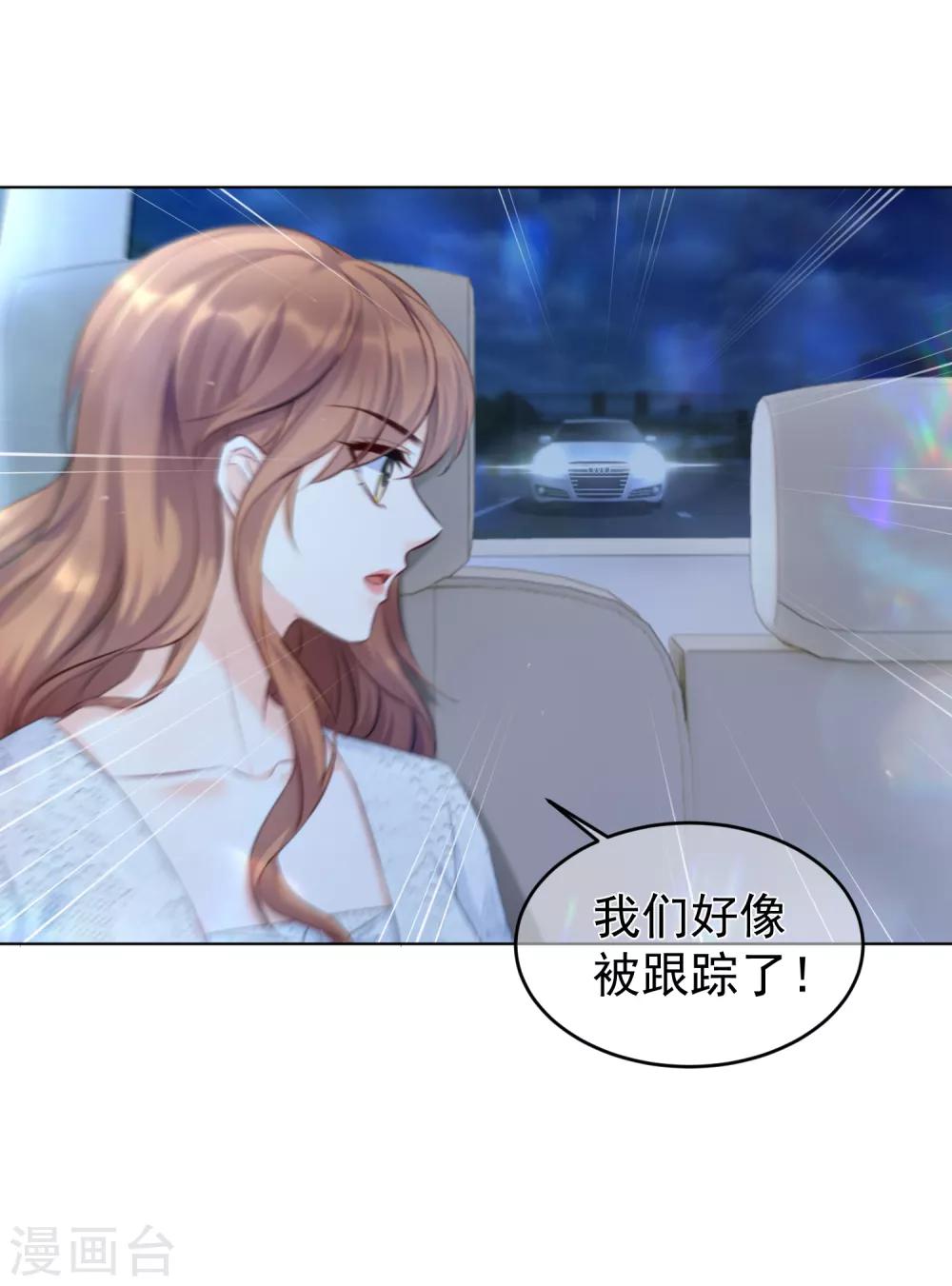 第12话 谈判30