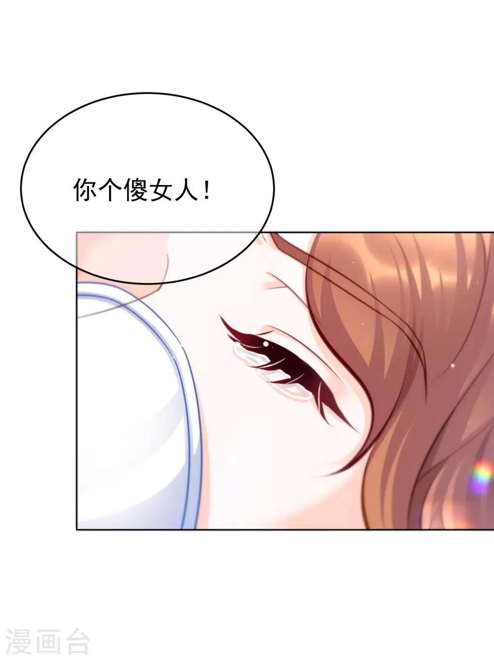 第15话 探视14