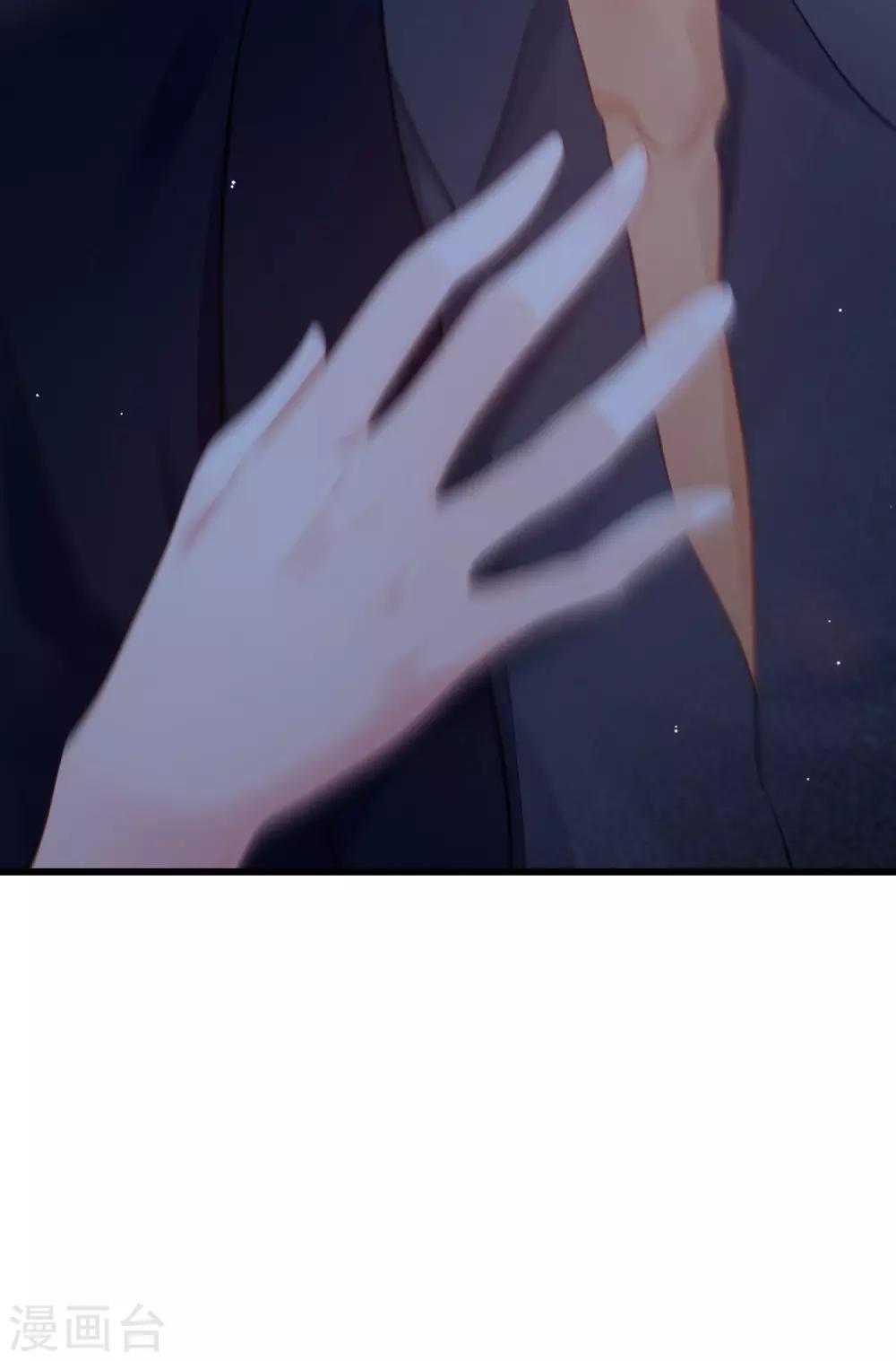 第6话 莫名其妙的醋坛子33