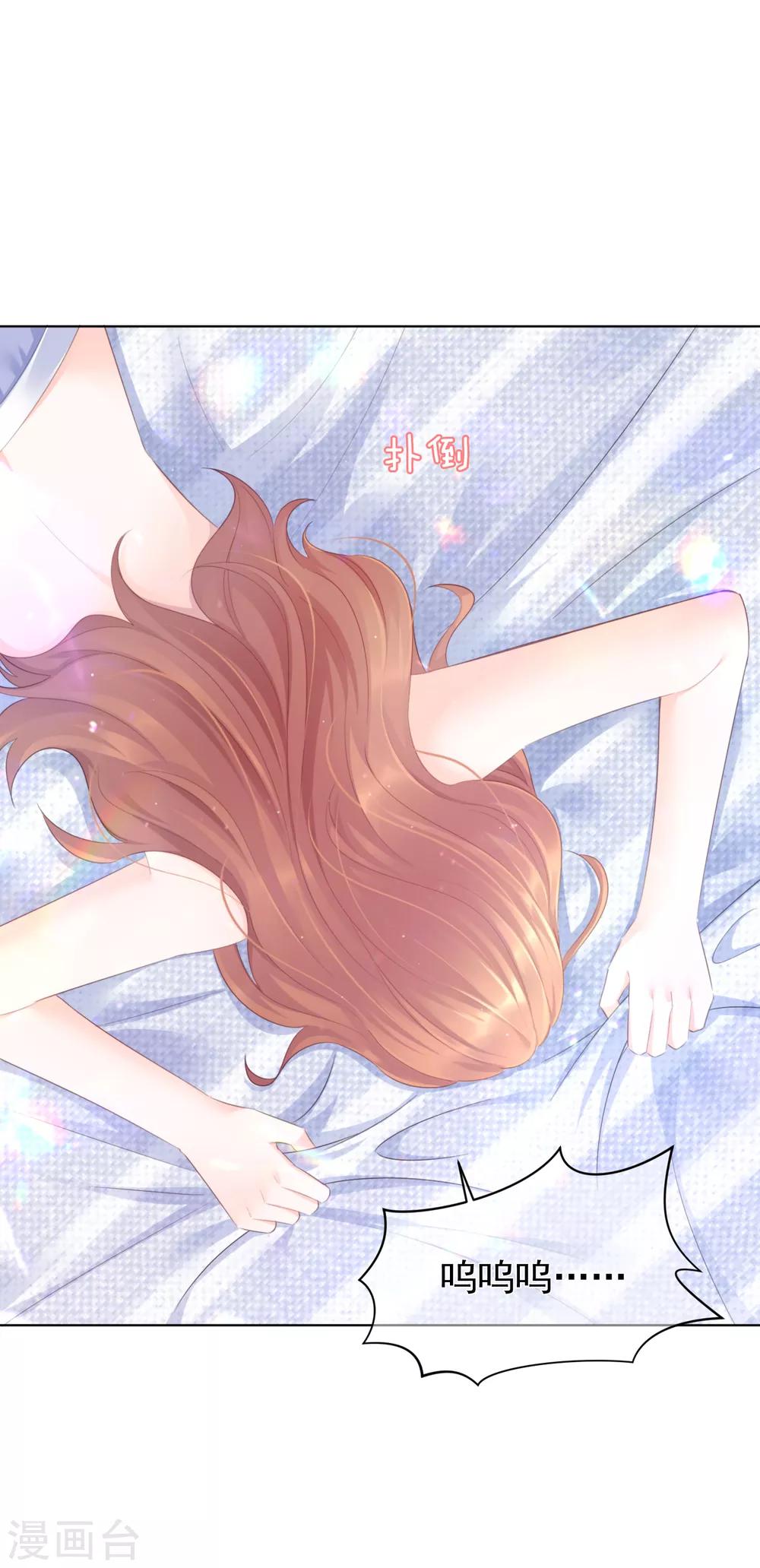 第17话 安慰13