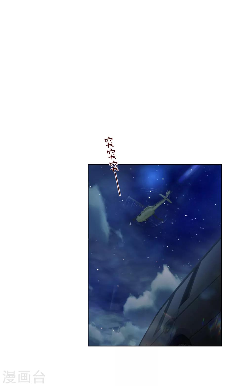 第13话 全面反击9