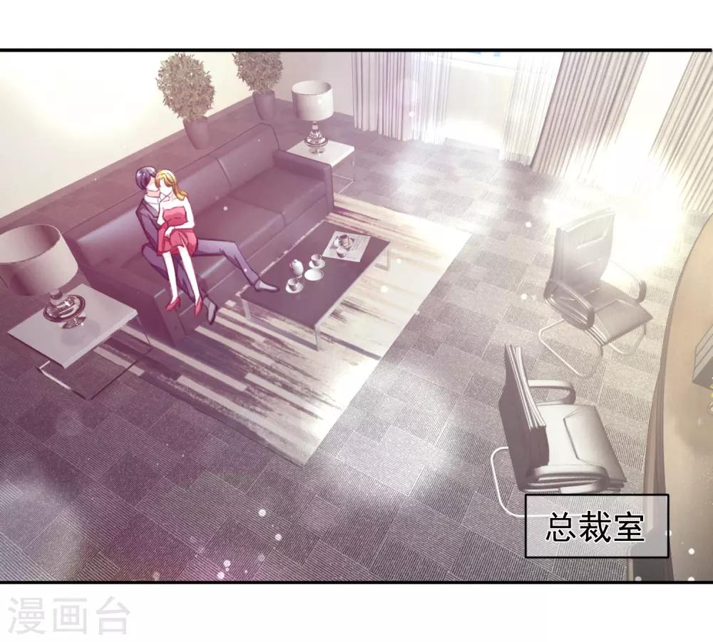 第2话 一场没有硝烟的战争7