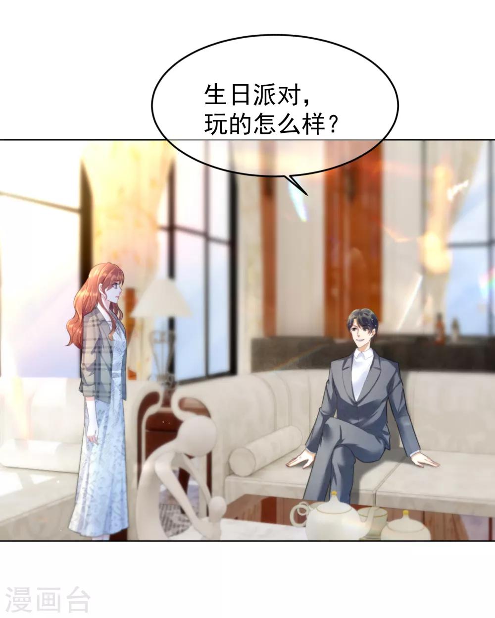 第13话 全面反击27