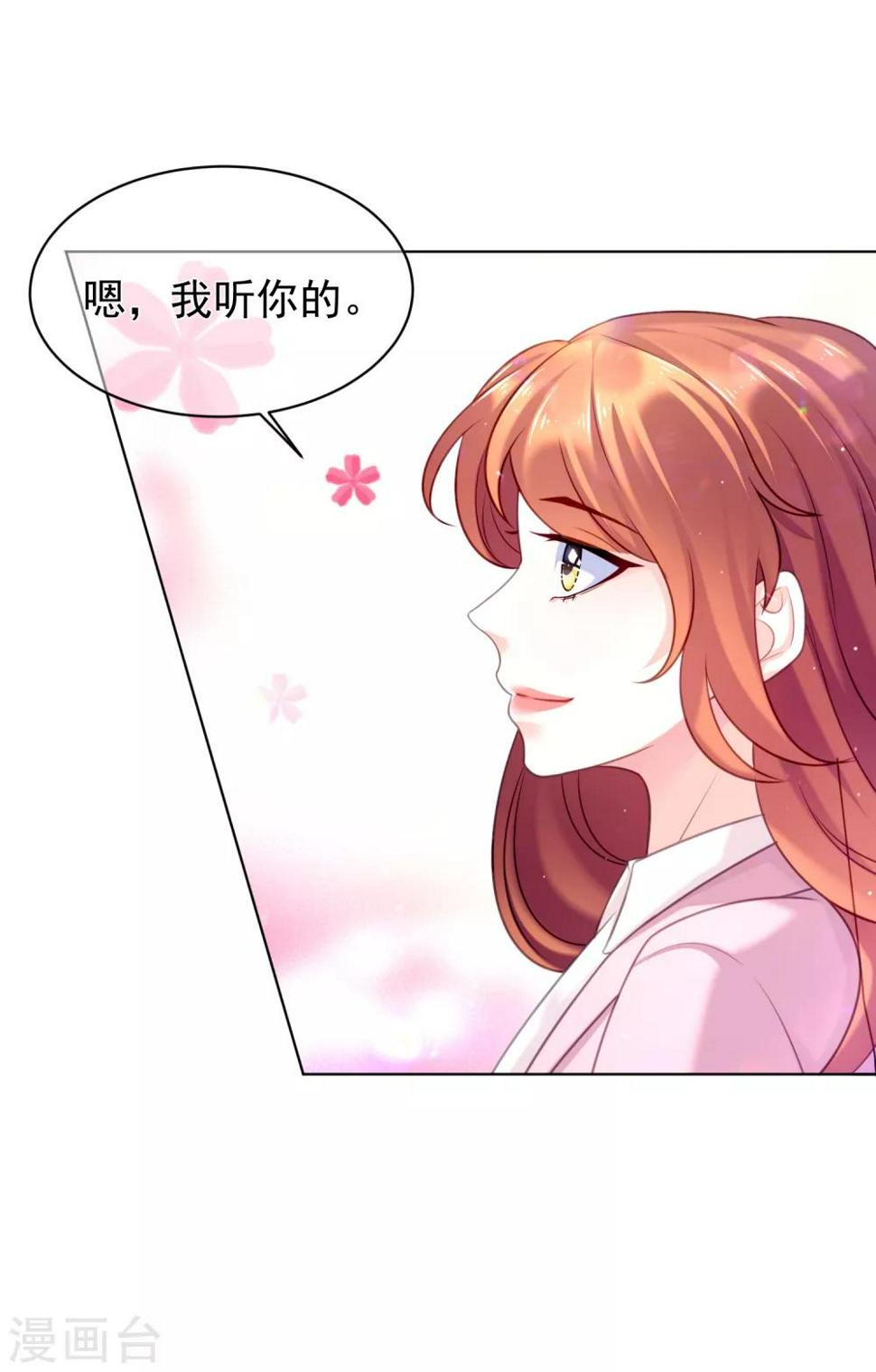第30话 遇难28