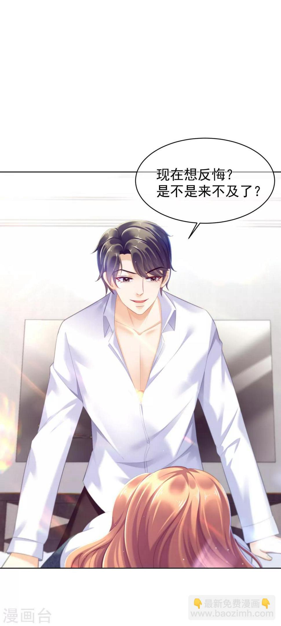 第23话 你答应过我妈妈7