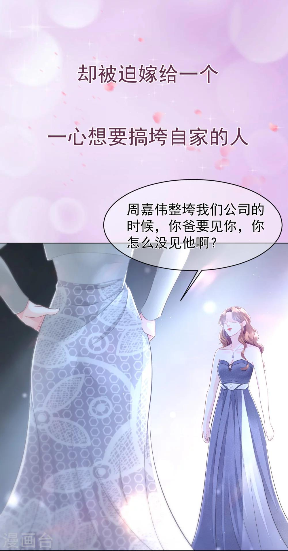 预告2