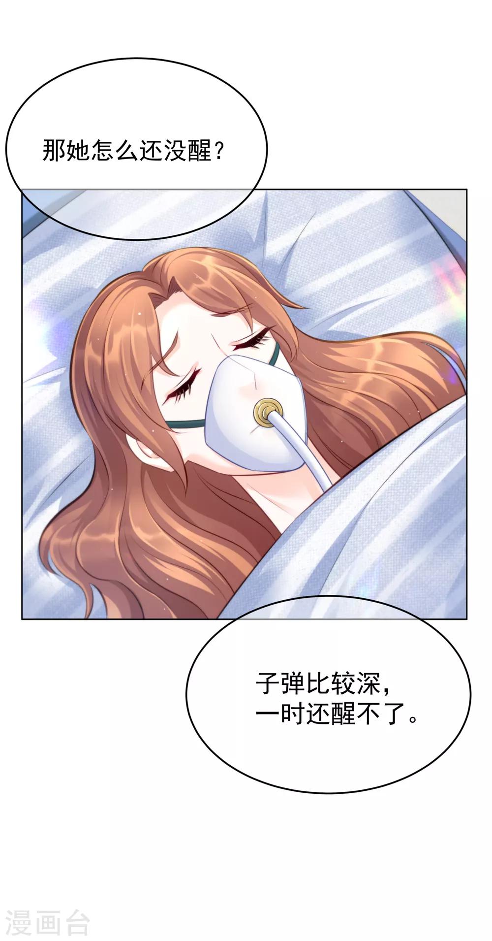 第15话 探视12