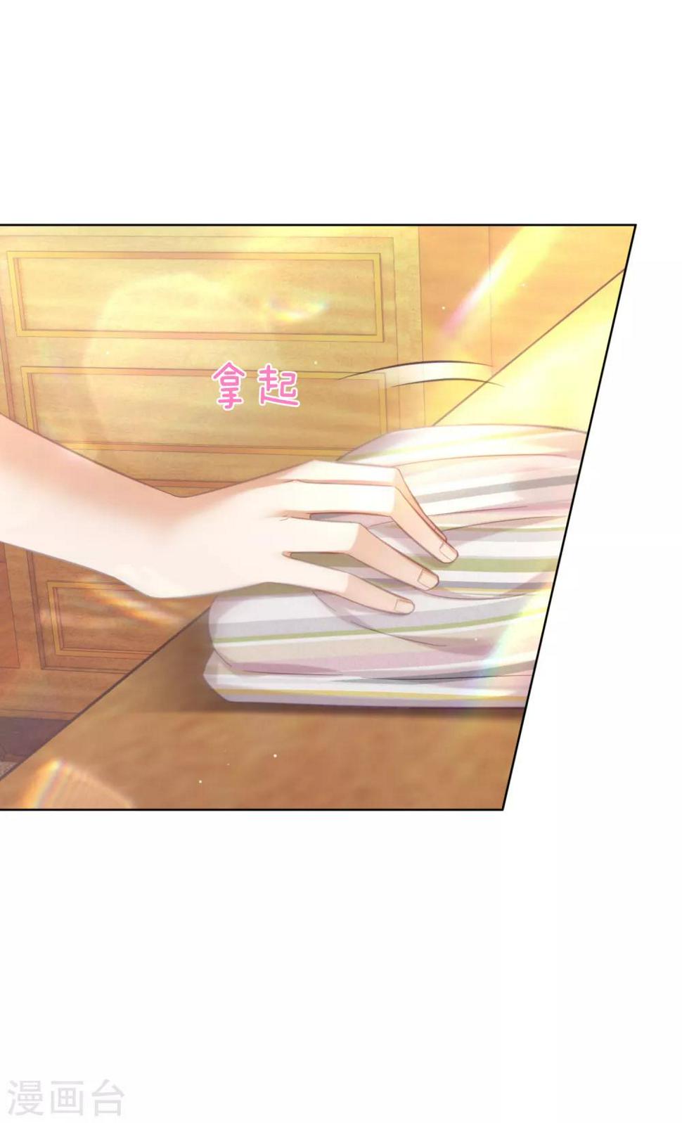 第24话 受害者32