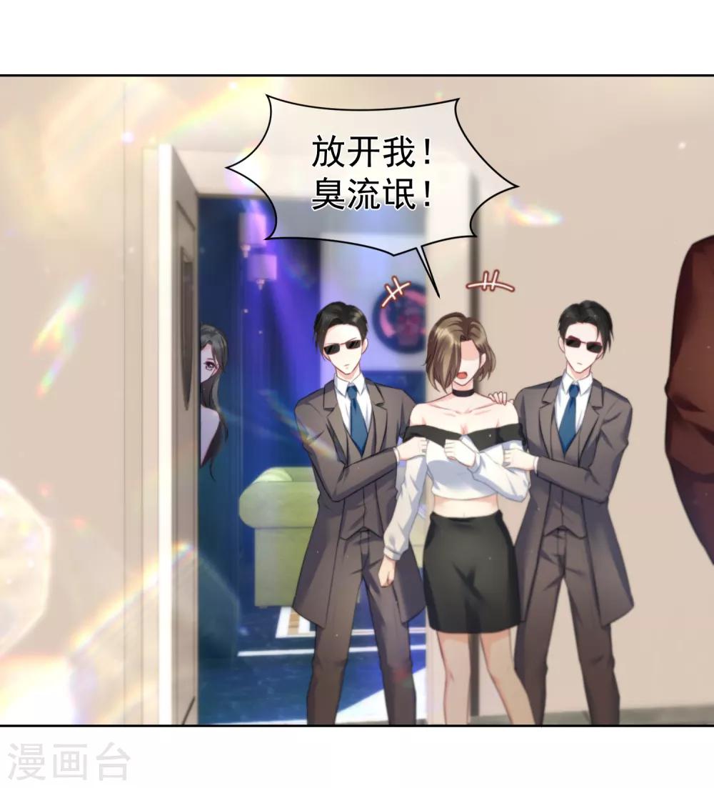 第11话2 生日派对12