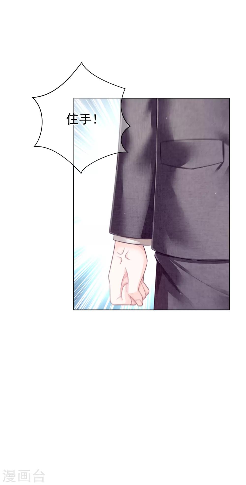 第18话1 娘家人39