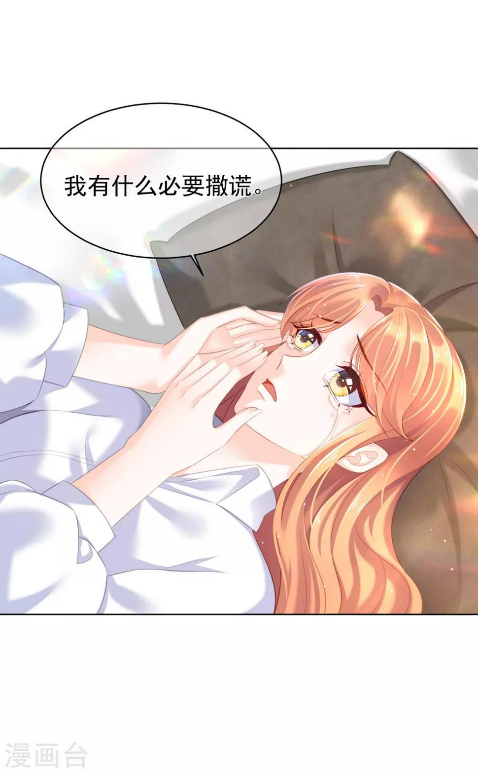 第24话 受害者10