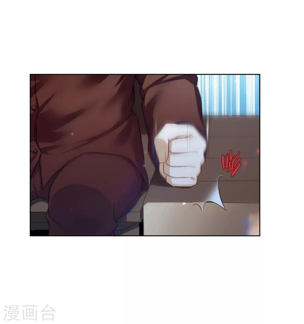第12话 谈判26