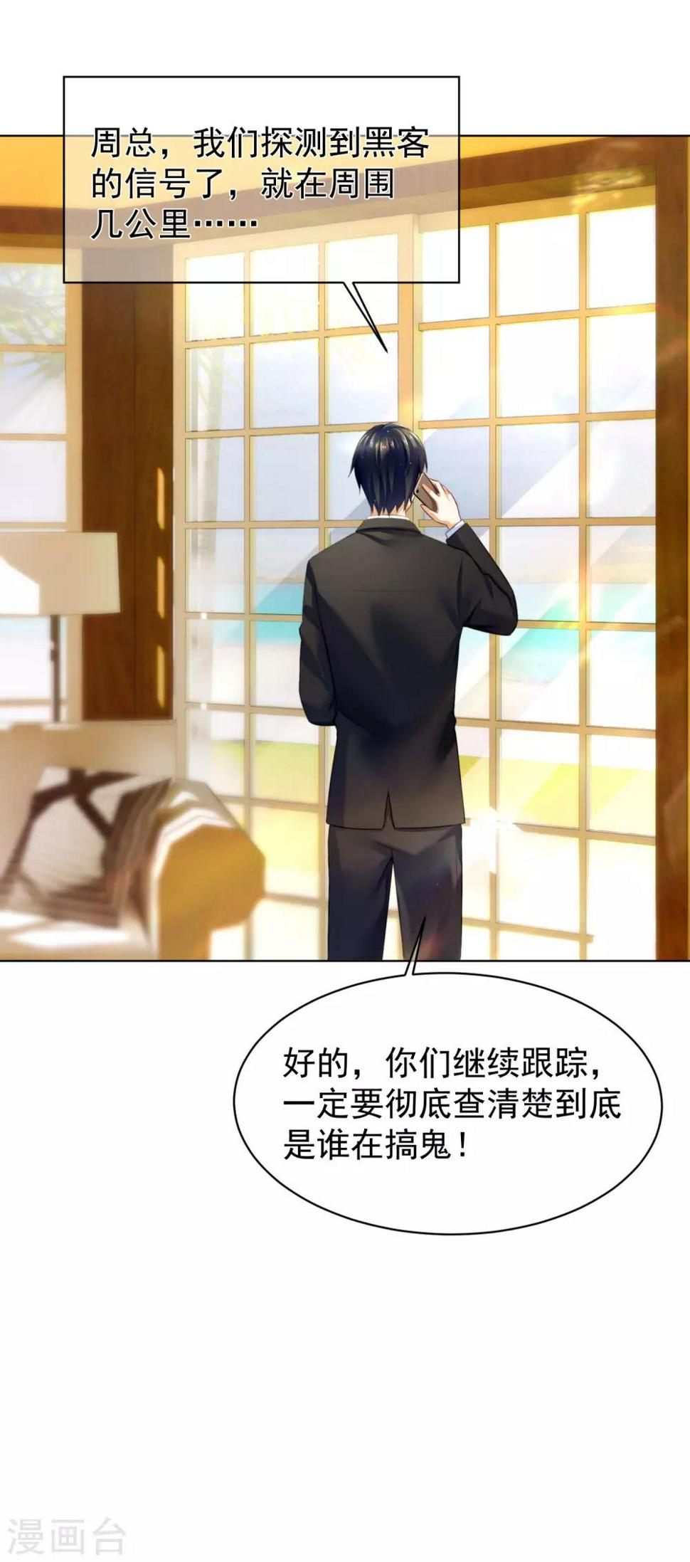 第28话 飞往巴厘岛31