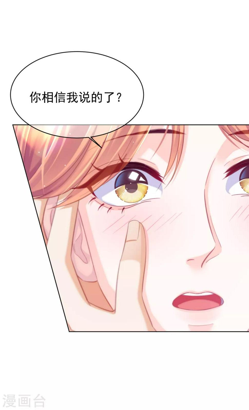 第24话 受害者27