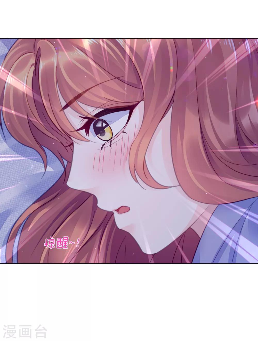 第18话1 娘家人14