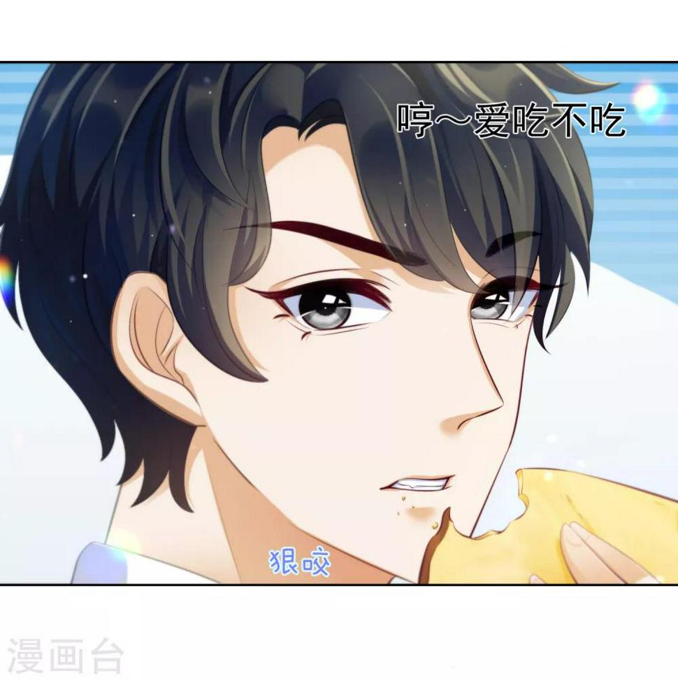 第11话1 生日派对6