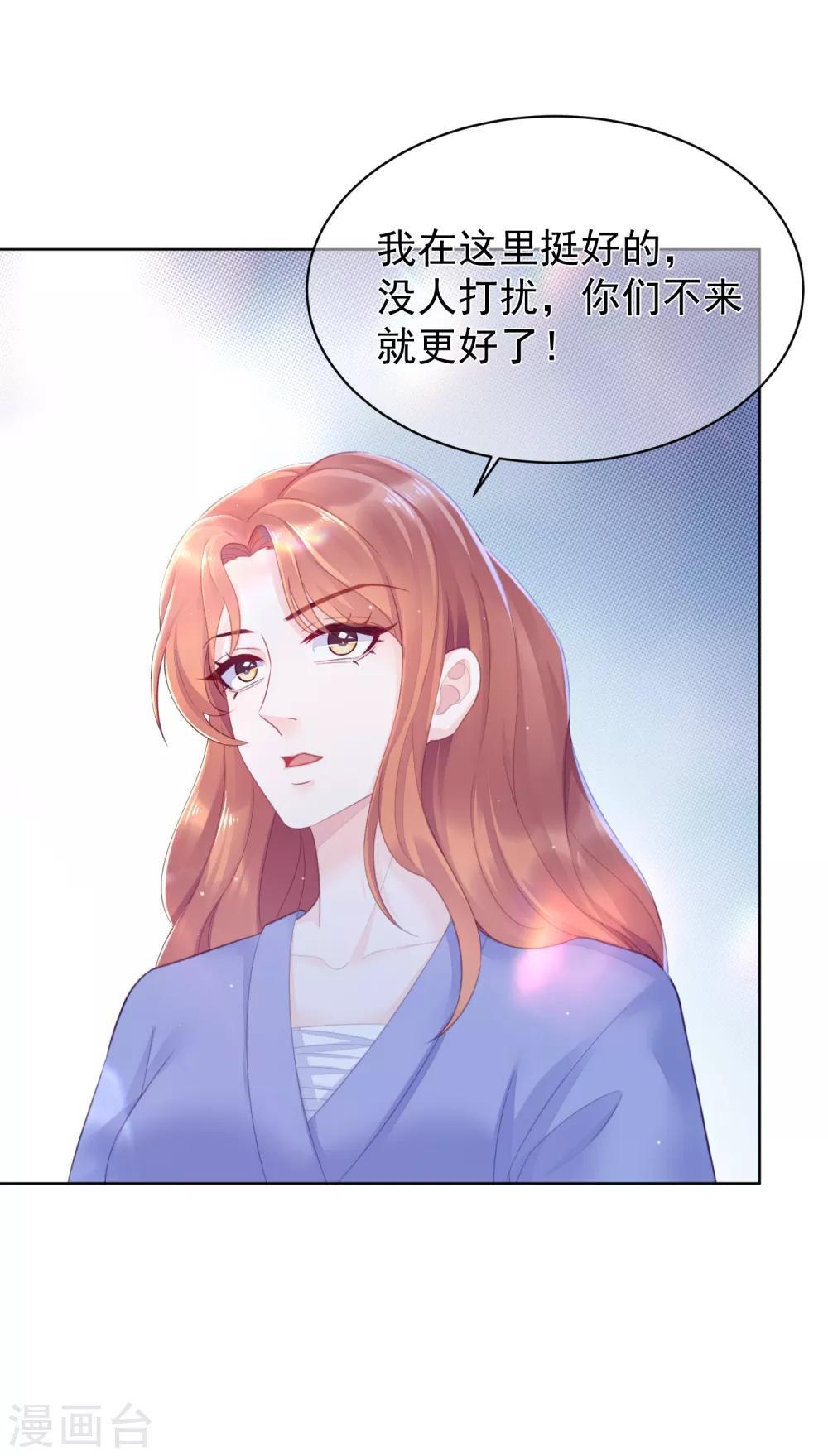 第18话1 娘家人29