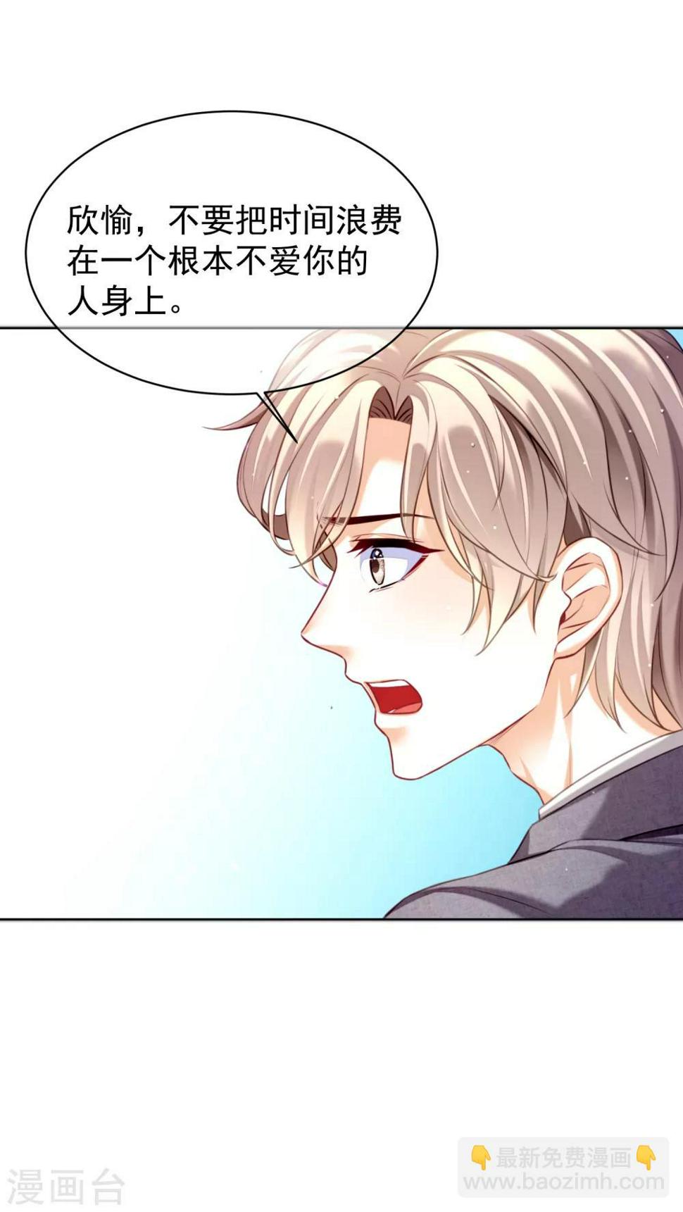 第27话 偷天换日12