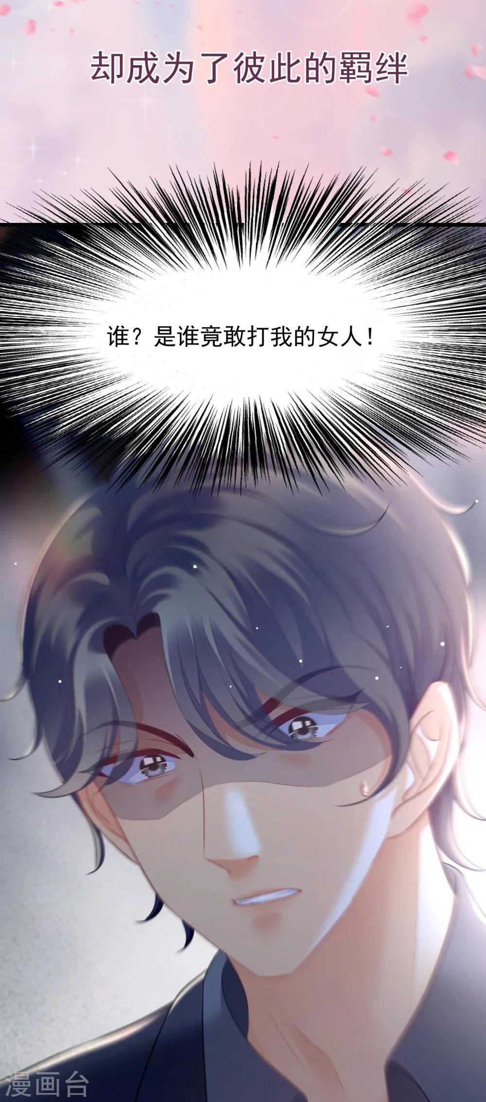 预告9