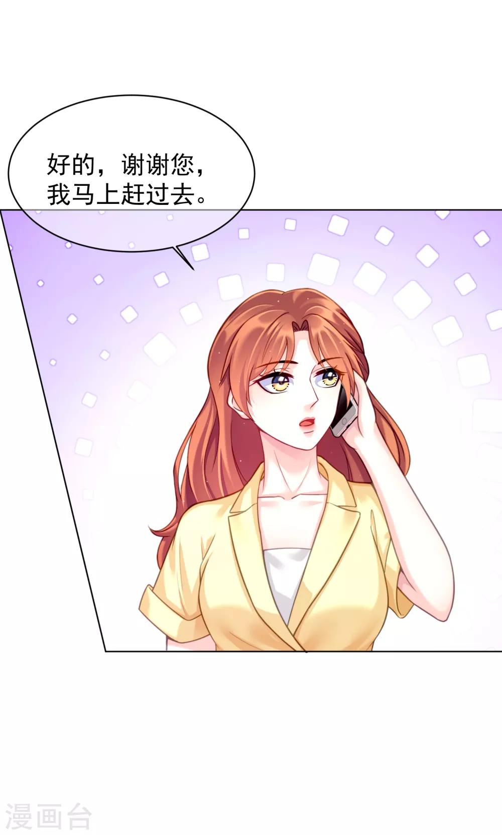 第31话 宿敌20