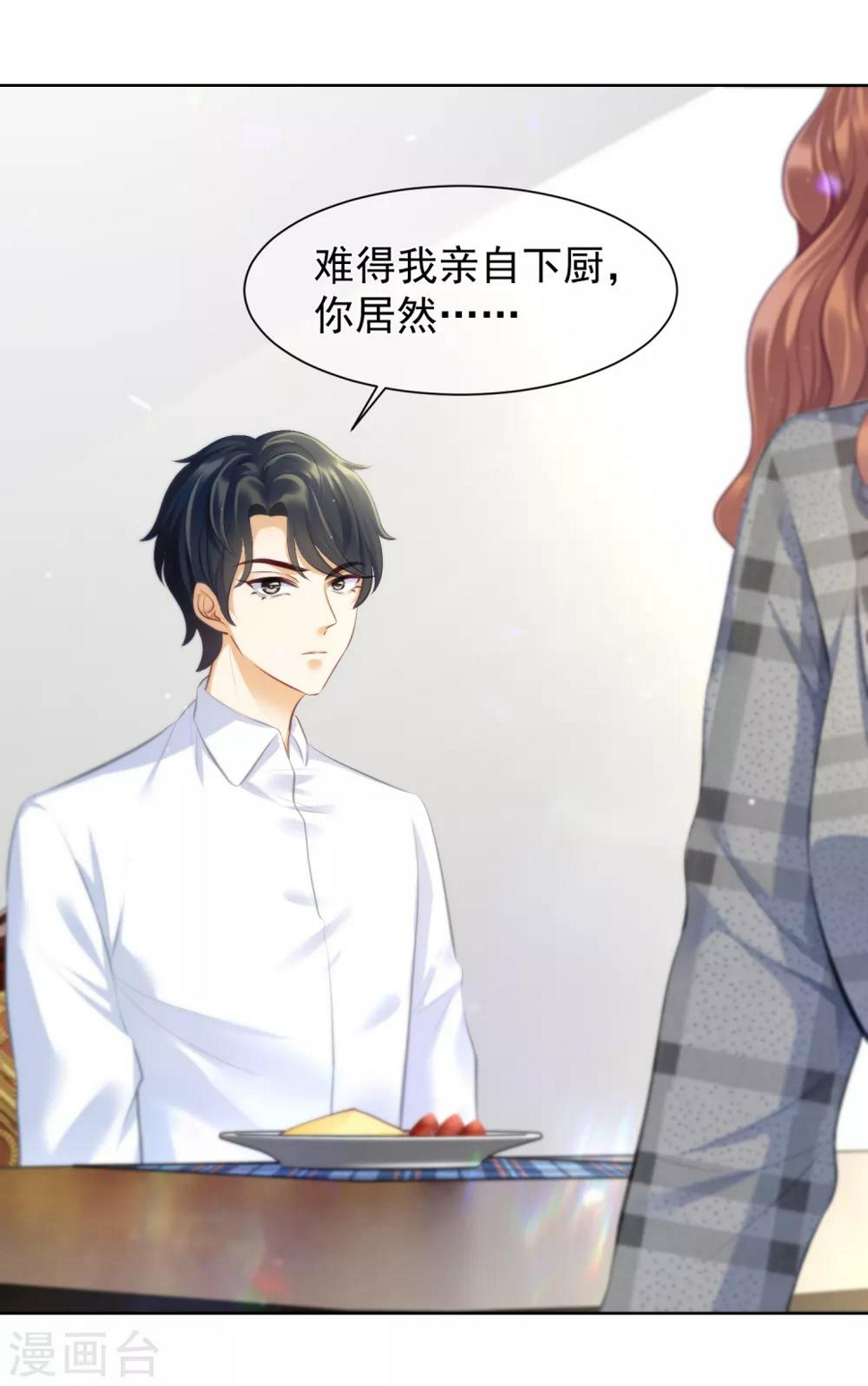 第11话1 生日派对5