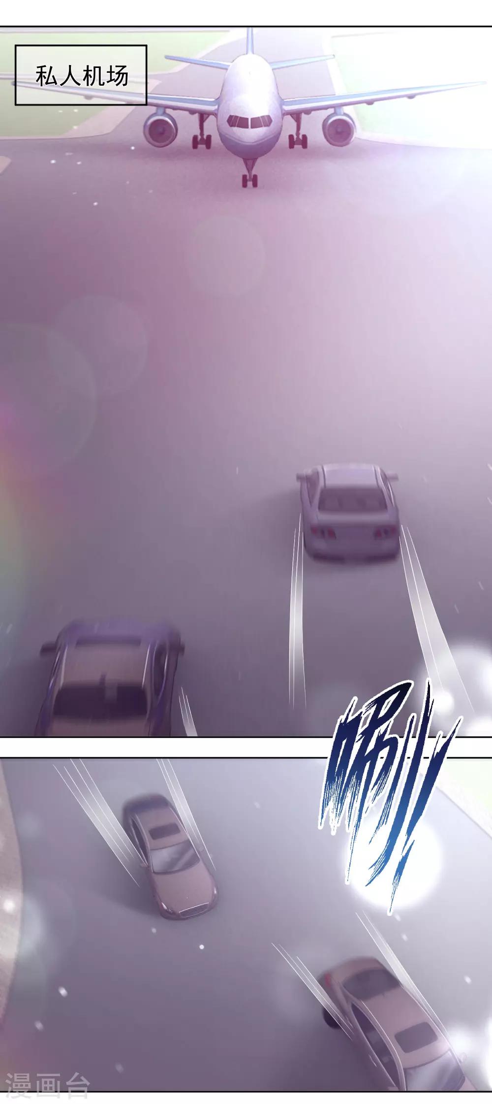 第1话 总裁的大麻烦3