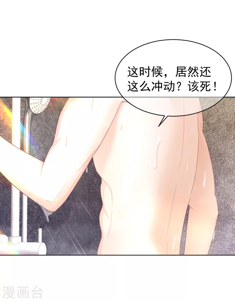 第18话1 娘家人7