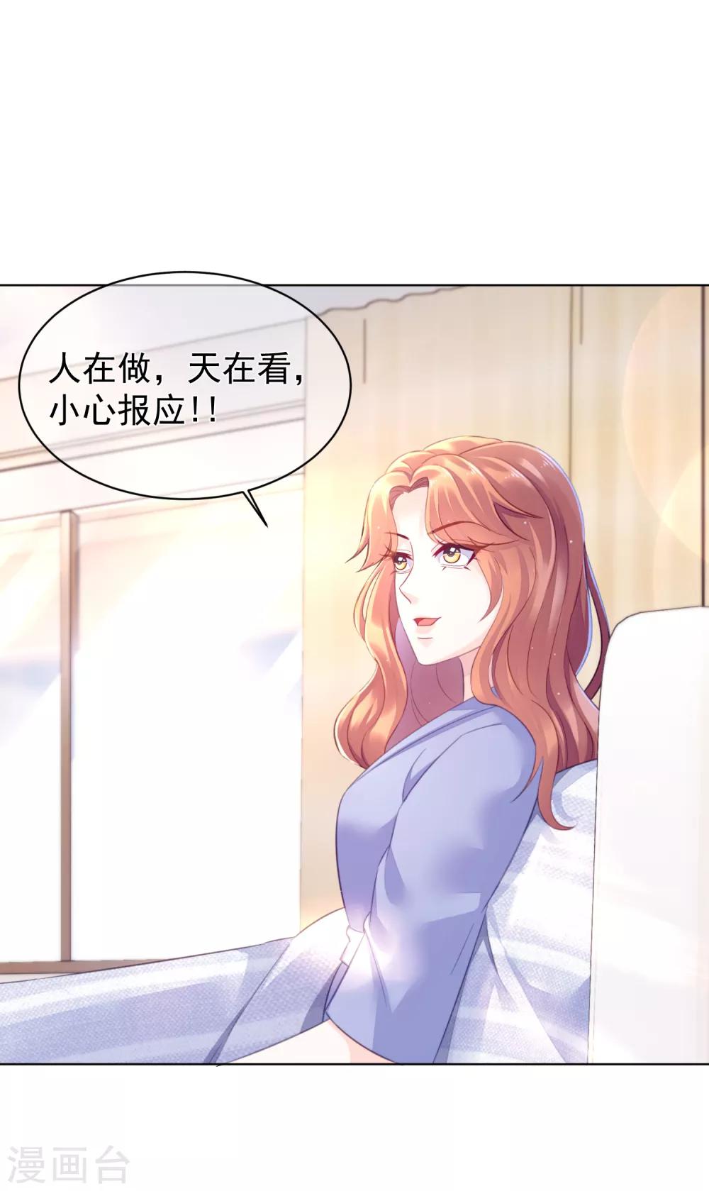 第18话1 娘家人36