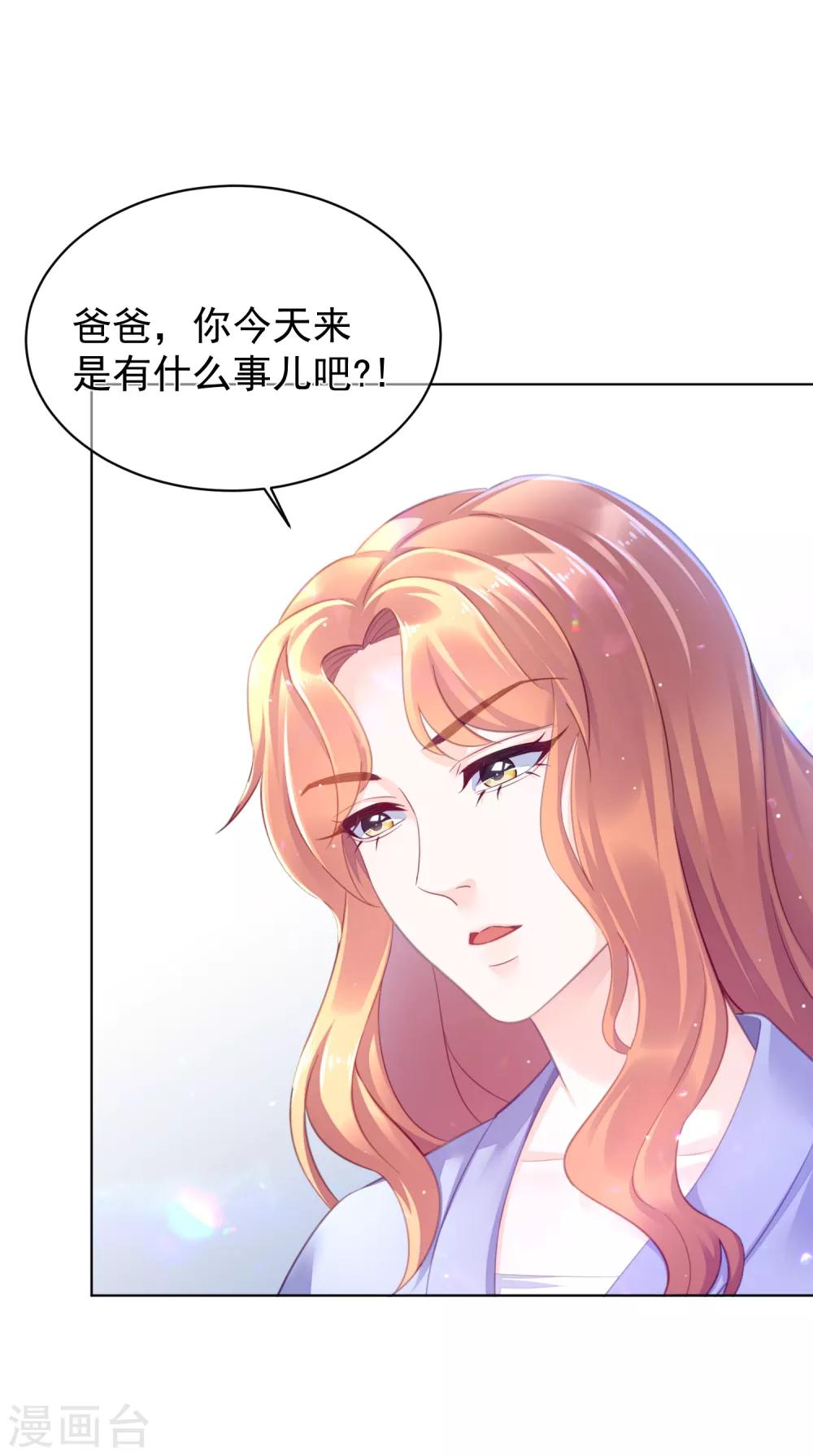 第18话2 娘家人17