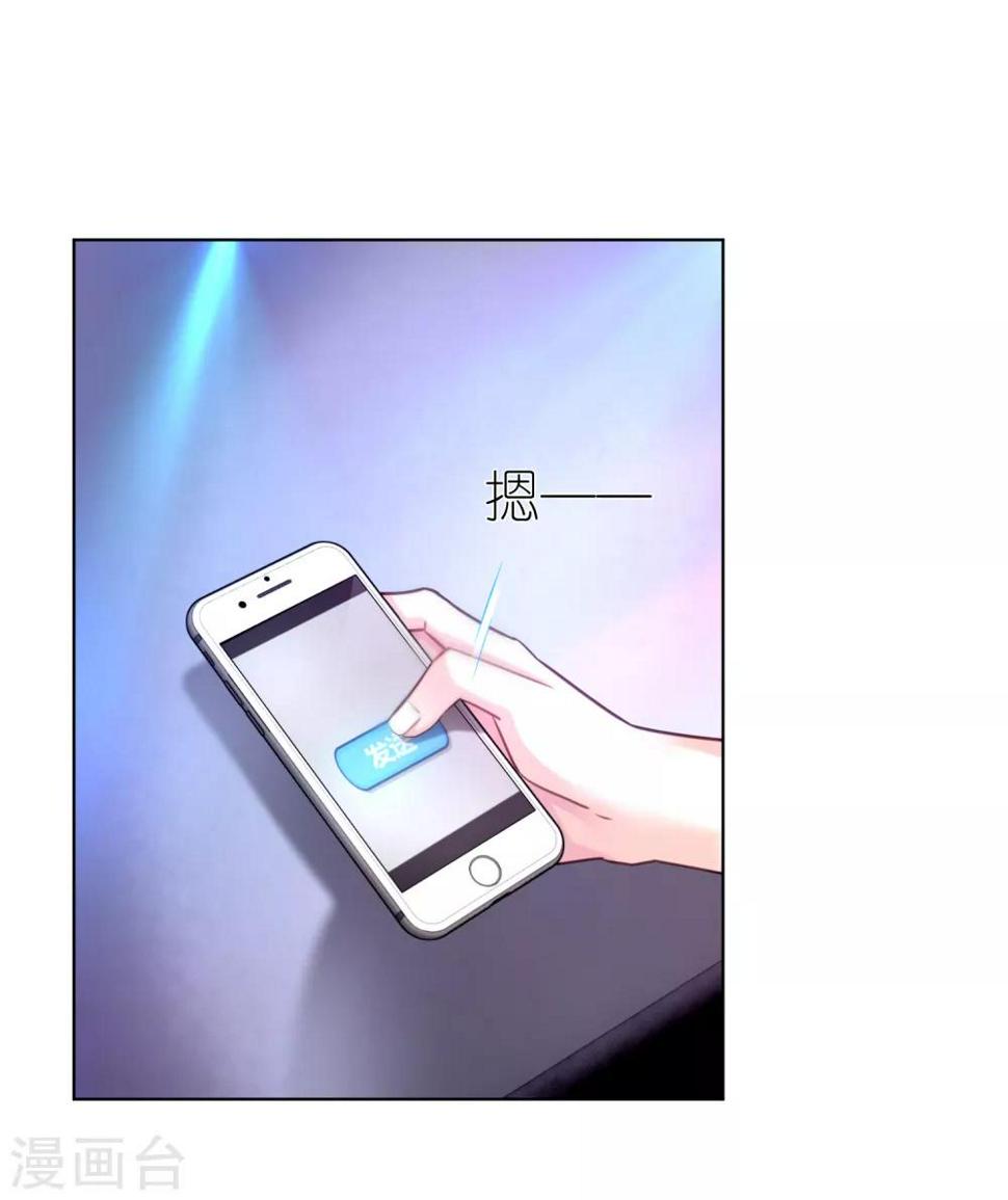 第26话 一切尽在掌控32