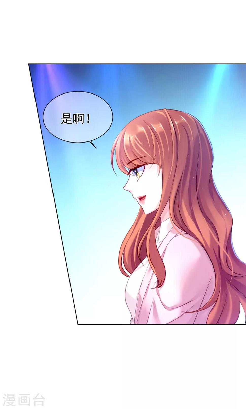第26话 一切尽在掌控22