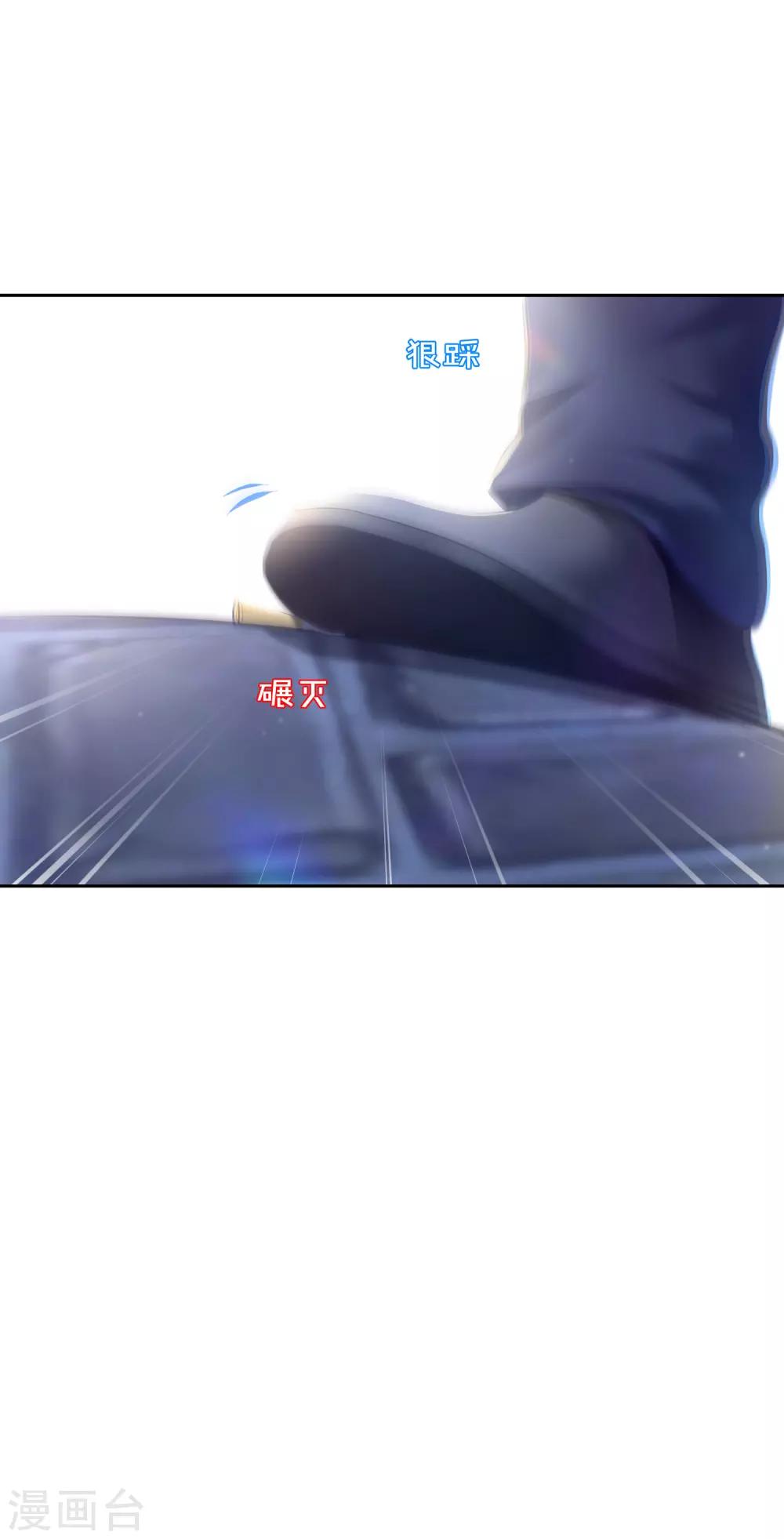 第7话 谁敢欺负我的女人33