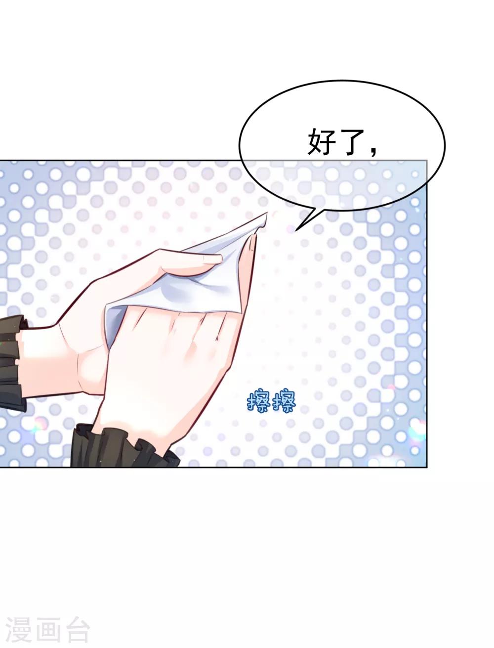 第14话 刺杀17