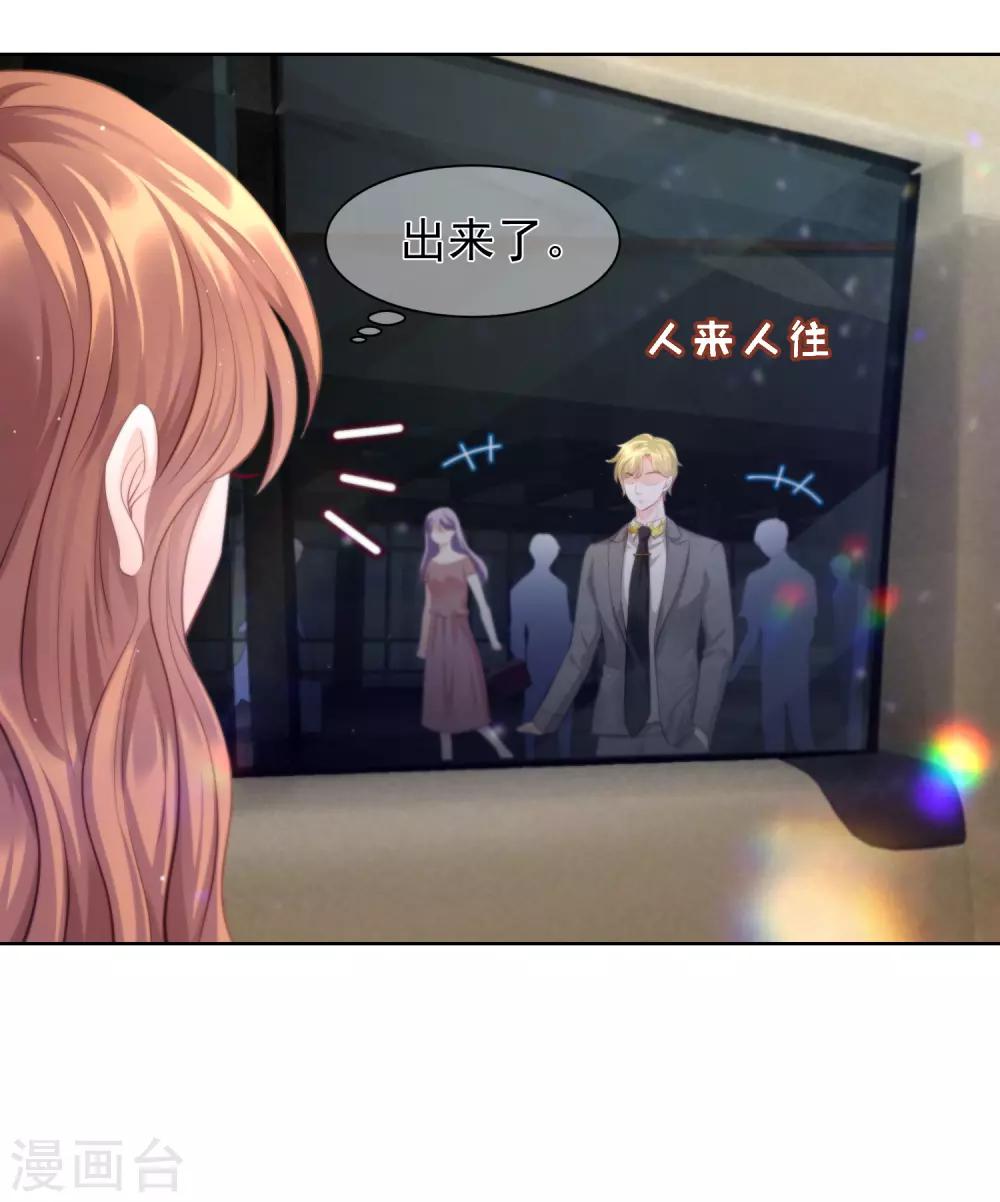 第9话 他回来了4