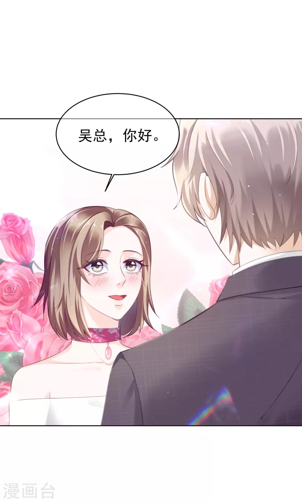 第20话 出院28