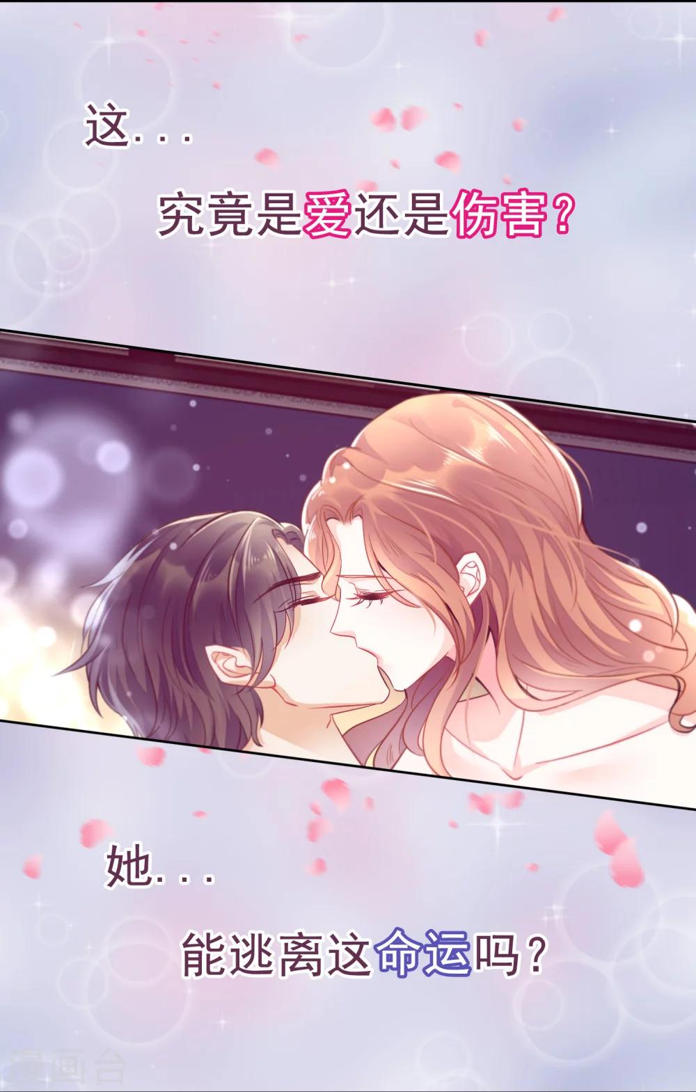 预告10