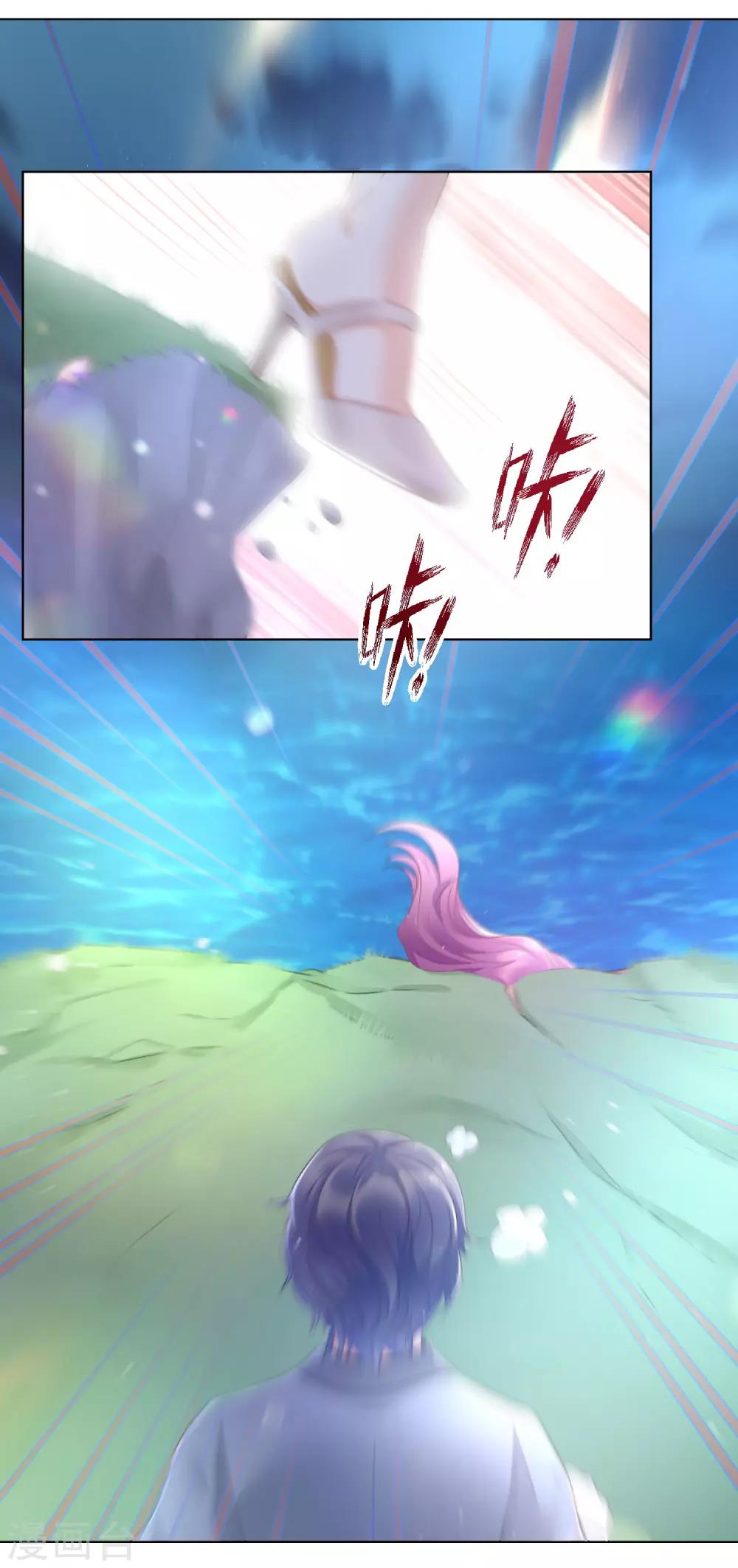 第5话 挥之不去的噩梦22