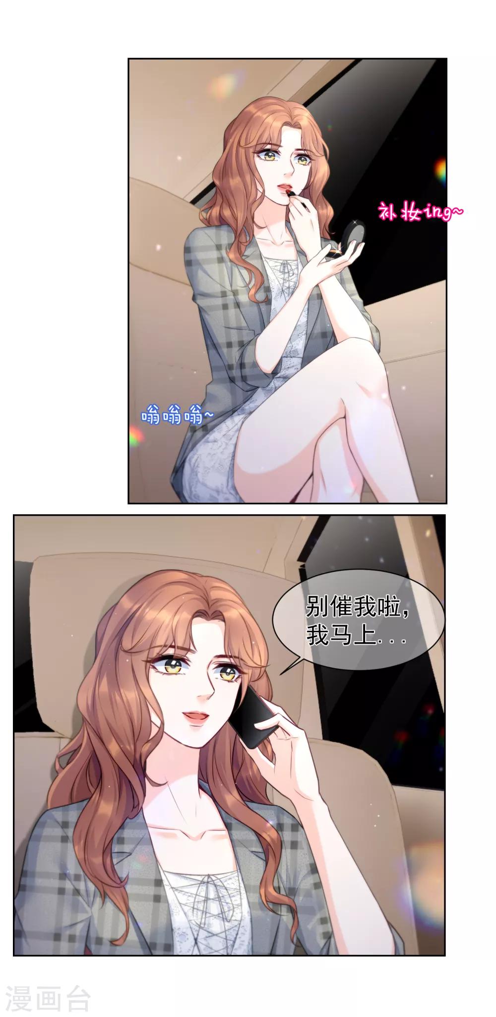 第11话2 生日派对15