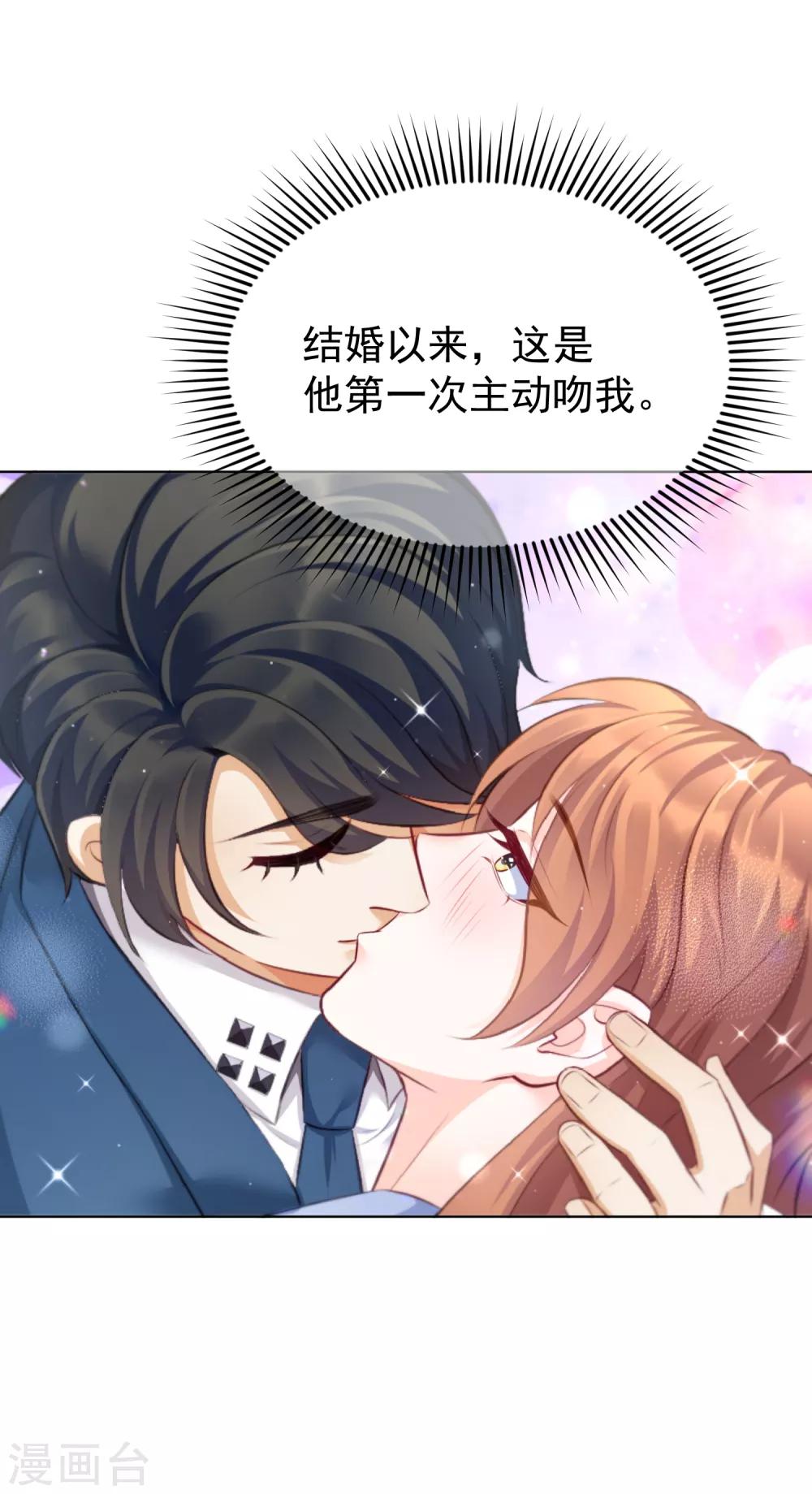 第16话 她还爱我吗？21