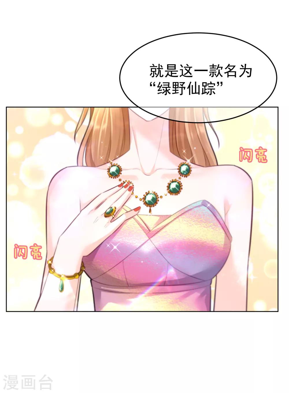 第14话 刺杀26