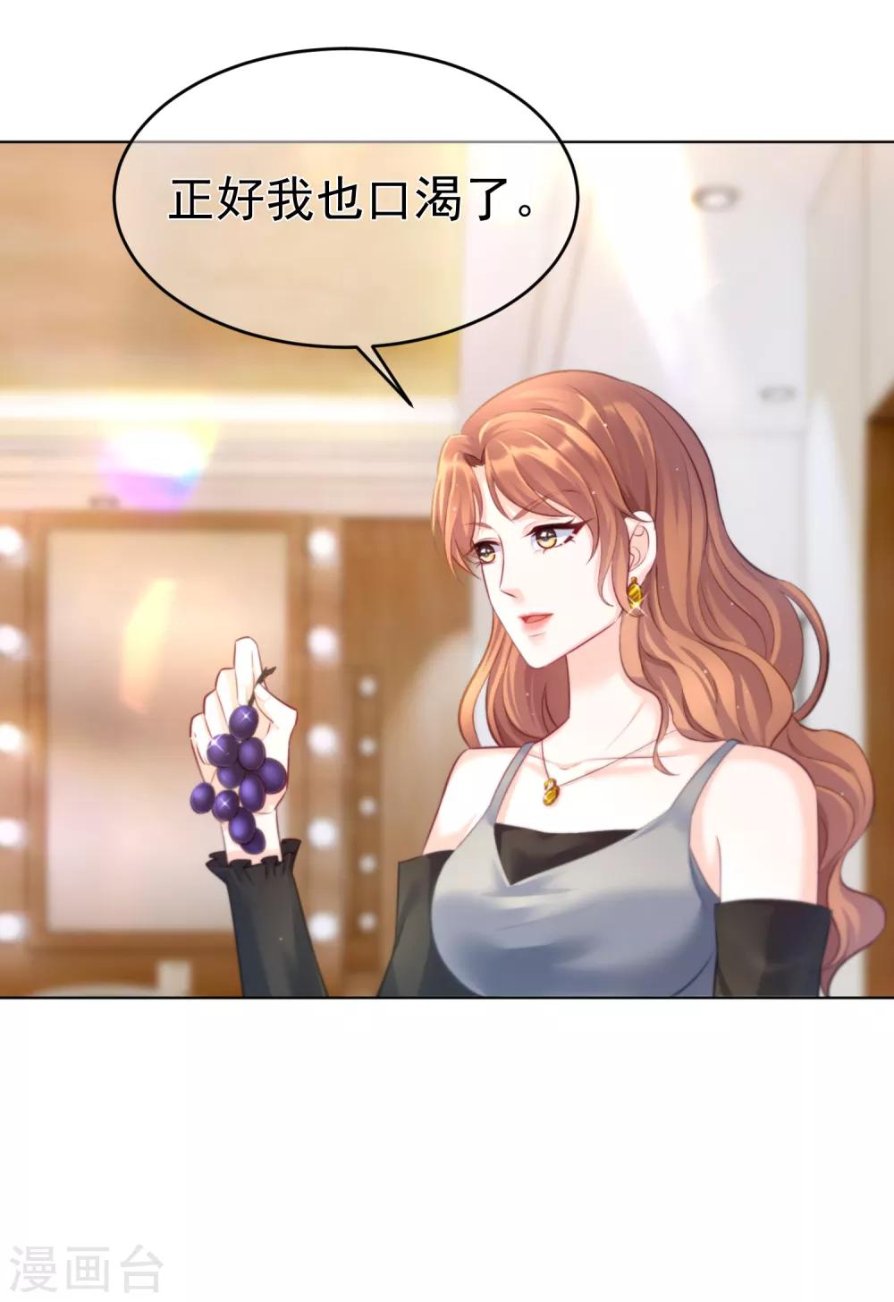 第14话 刺杀15