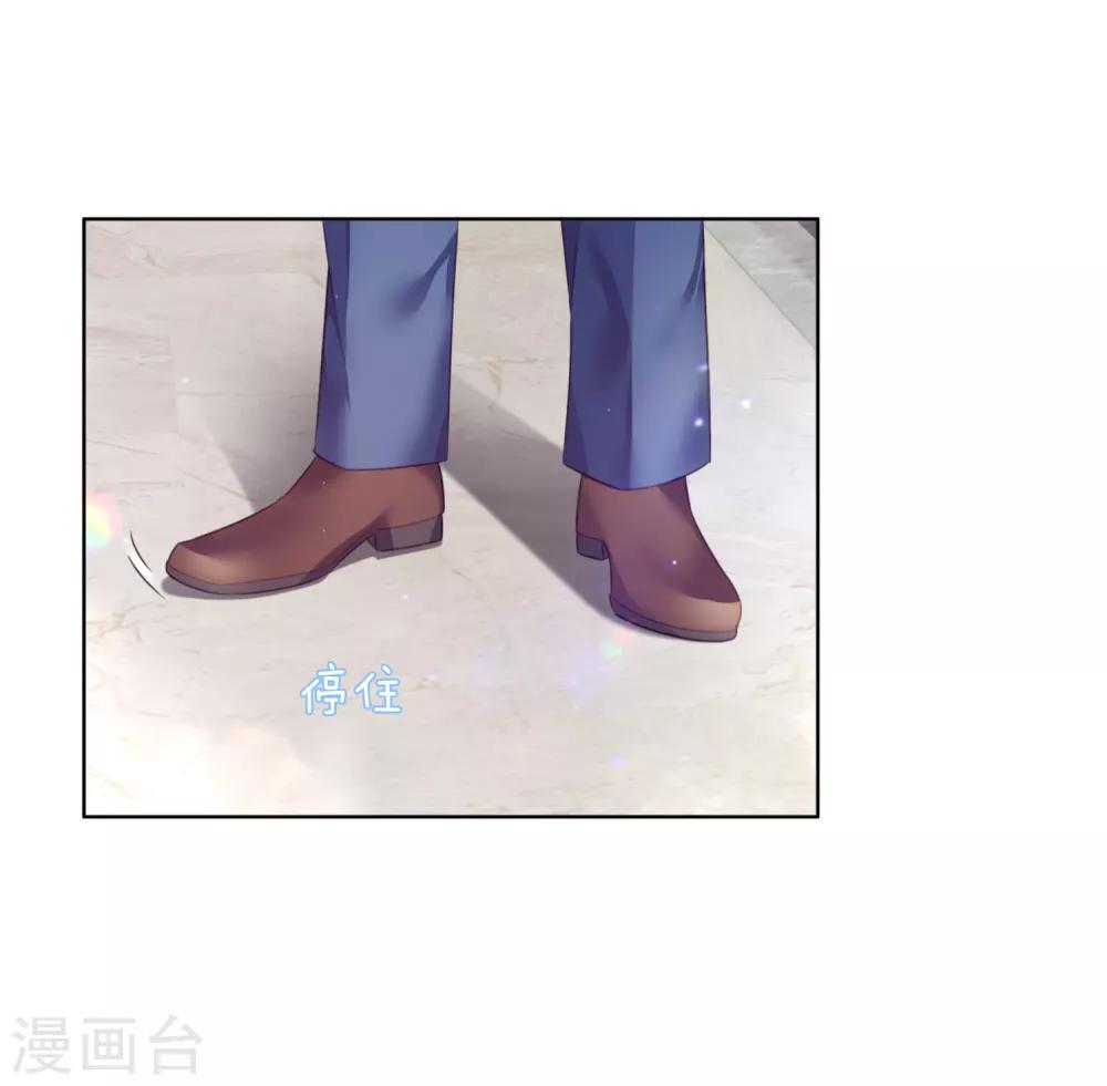 第19话 他是我爸爸！1