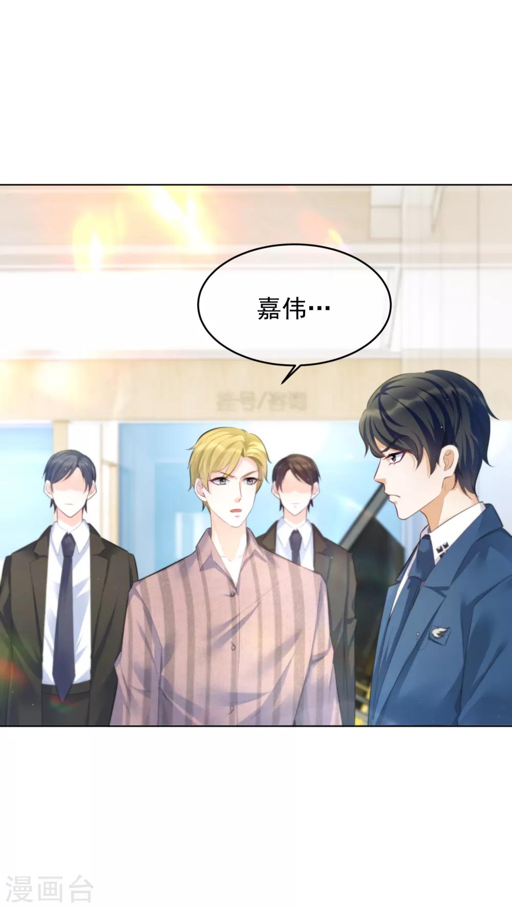 第15话 探视6