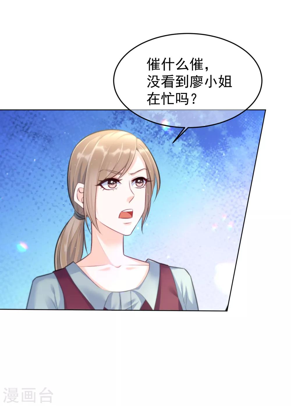 第14话 刺杀6